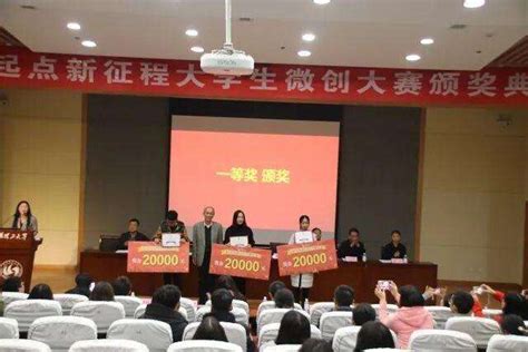 武汉一大学生社团创作的微电影半年获5项大奖 奖金11万余元