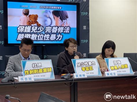 卓榮泰、鄭麗君接正副閣揆？民眾黨團：適不適合做了才知道 政治 Newtalk新聞