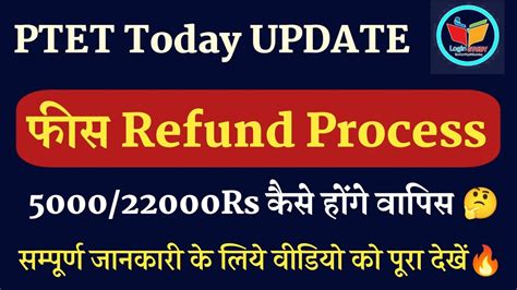 Ptet Fees Refund Ptet Refund Bed Fees Refund Ptet