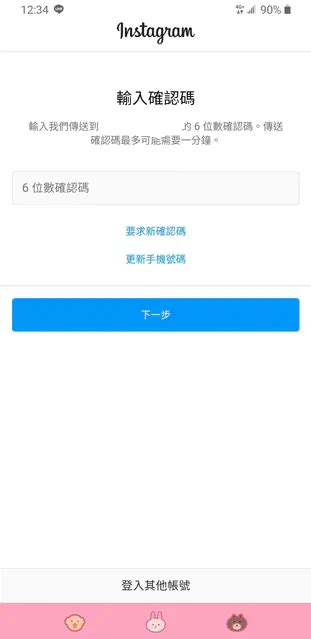 求救 Ig帳號被停用已解決 App板 Dcard