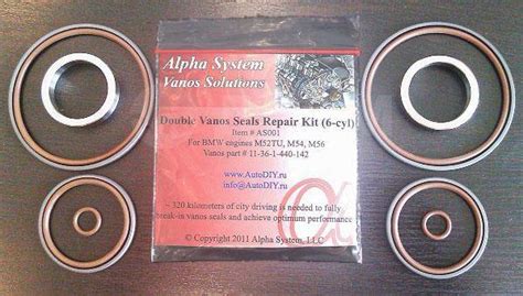 Купить Ремкомплект Vanos BMW (БМВ) в Красноярске по цене: 3 000 ...