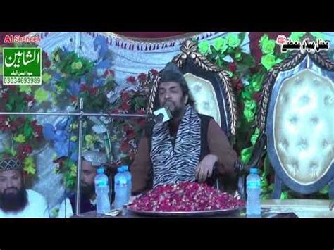 Madine Se Bulawa Aa Raha Hai Qari Khadim Bilal Rizvi Al Shaheen Sound