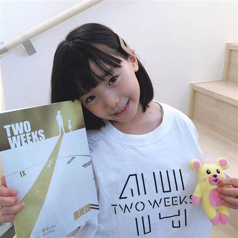 稲垣来泉さんのインスタグラム写真 稲垣来泉instagram「 Two Weeks 最終回まで あと1時間半です。 ずっとみて