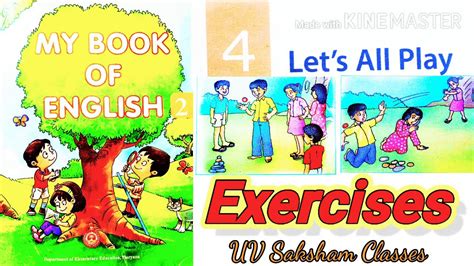 Lesson 4 Let S All Play Exercises Part 1 Youtube