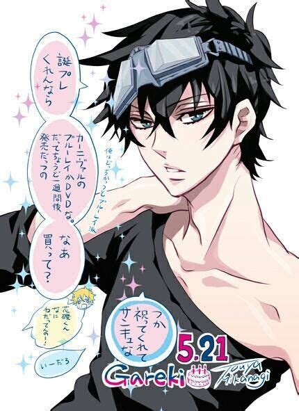 Gareki Anime Art