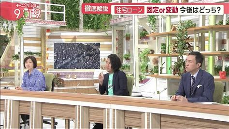 Hd 羽鳥慎一モーニングショー 動画 3月20日