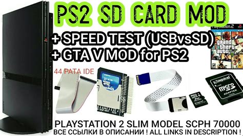 PlayStation 2 Slim SD Card MOD SPEED TEST GTA V MOD MODBO 5 YouTube