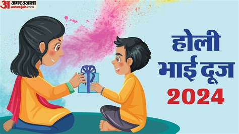 Holi Bhai Dooj Date Tilak Shubh Muhurat Puja Vidhi Significance In