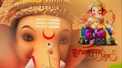 Powerful Ganesh Mantra For Success And Prosperity Ganesh Mantra For