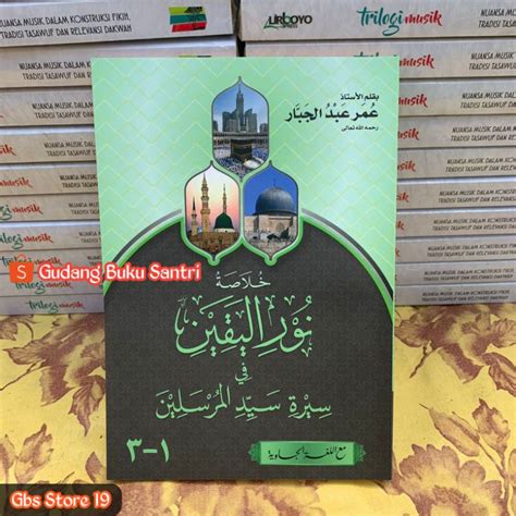 Jual Kitab Khulasoh Kholasoh Nurul Yaqin Jilid Juz 1 3 Lengkap Khatam