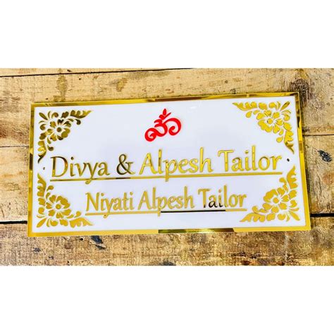 Acrylic Designer House Name Plate Customizable