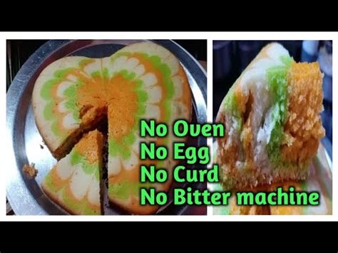 Tricolour Marble Cake triranga cake तरग कक Eggless tricolour Cake