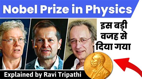 Nobel Prize In Physics Awarded To Pierre Agostini Ferenc Krausz And