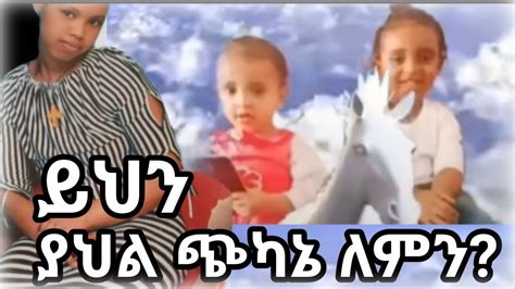 Arabsa Condominium Seifu On Ebs Feta Daily