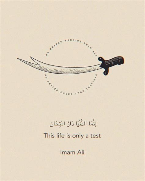 Imam Ali Quotes Inspirational Quotes