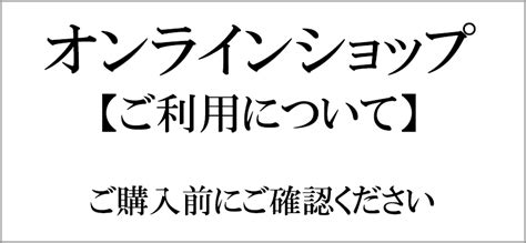 まごとうふオンラインショップ