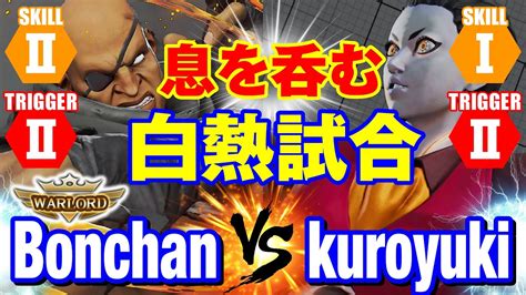 Vs Bonchan Sagat Vs Kuroyuki Seth