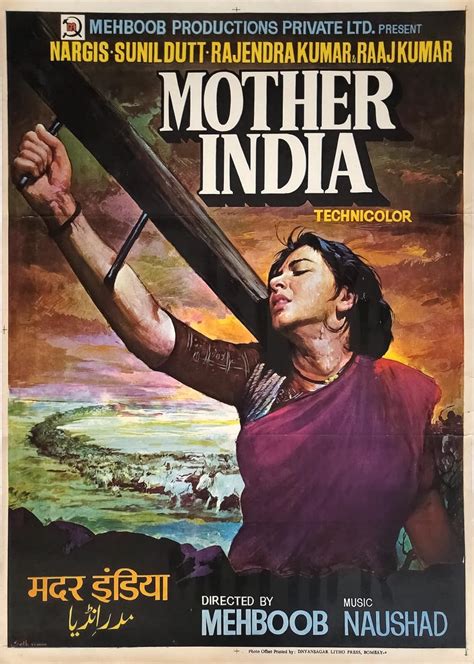 Mother India Film