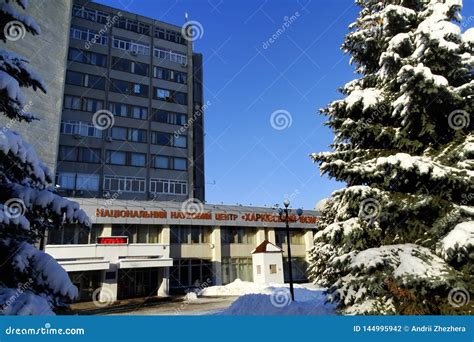 Kharkiv Institute Of Physics And Technology In Kharkiv Ukraine