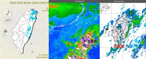 東北風影響雨狂下！今冷空氣增強 北台灣低溫下探14度 生活 Nownews今日新聞