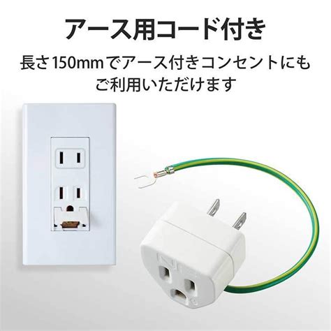 エレコム OAアダプタ 3P2Pノイズ対策機能 雷ガード機能付 ELECOM t h32n CROSS ROAD Yahoo 店