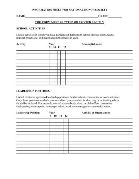 National Honor Society Application Form