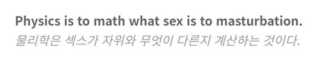 월드 오브 워크래프트 인벤 Sex를 알려주겠다 와우 인벤 자유 게시판