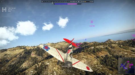 War Thunder JPN Premium Fighter Hagiri S A5M4 YouTube