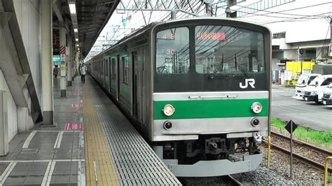 205系0番台埼京線りんかい線直通各停新木場行き池袋駅入線～発車その3 Youtube