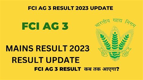 FCI AG3 RESULT UPDATE FCI AG3 MAINS RESULT 2023 YouTube