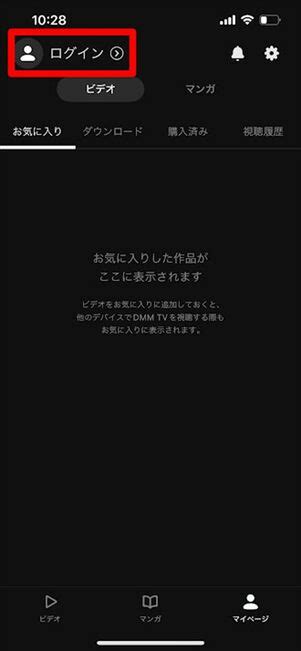 Dmm Tvでアカウント共有する方法 プロフィール作成方法や注意点をまとめて解説 アプリオ