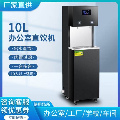 Vertical Hot And Cold Water Dispenser Commercial Direct Water Dispenser Office Water Purifier
