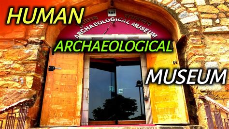 Archaeological museum//archaeological discoveries//incredible ...