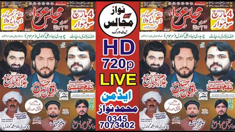 Live Majlis 4 March 2024 Dera Bagh Walla Khanab Kona District