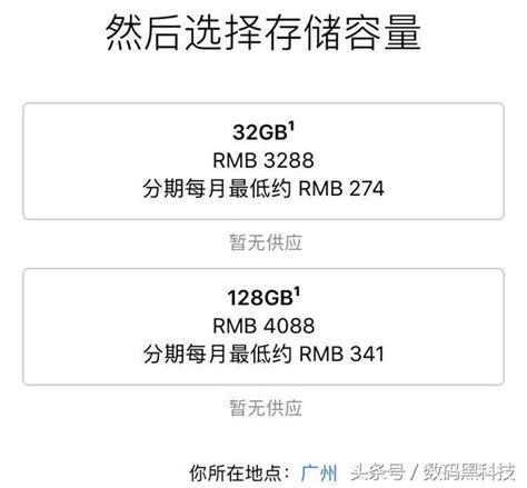 除了愛滋紅，這兩款蘋果新品更值得推薦，現在購買更划算！ 每日頭條