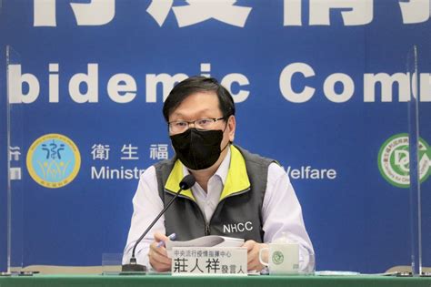 指揮官誰接任？指揮中心：政院會做最適當安排 Yahoo奇摩時尚美妝