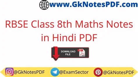 Rbse Class Th Maths Notes In Hindi Pdf Gknotespdf