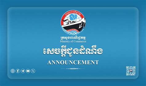 GWANGJU FOOD FAIR 17-20 Oct 2024, Korea - Commerce Cambodia