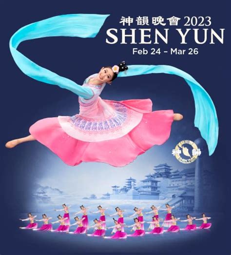 Shen Yun 2023 in Los Angeles at Multiple Venues