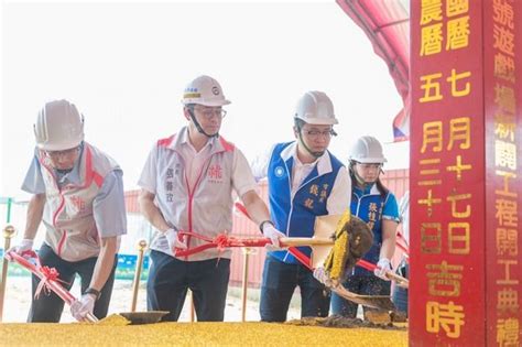 桃園蘆竹區重金屬污染農地整治完成 興闢特色公園動土 Ettoday地方新聞 Ettoday新聞雲