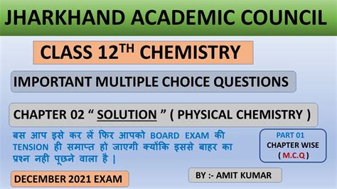 Jac Board Mcq Of Chemistry Class Th Chapter Solution