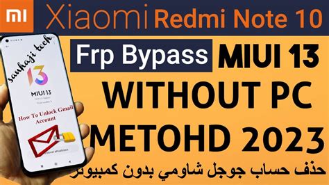 Xiaomi Redmi Note 10 Frp Bypass Miui 13 Without Pc Metohd 2023 YouTube