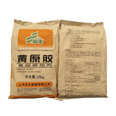 黄原胶食品级高粘度增稠剂悬浮剂汉生胶乳化剂 江西南昌 食品商务网