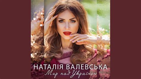 Палала (Edit Version) - YouTube