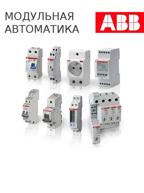 Дифференциальный автомат ABB 1P N DS201 C40 AC30 1шт арт