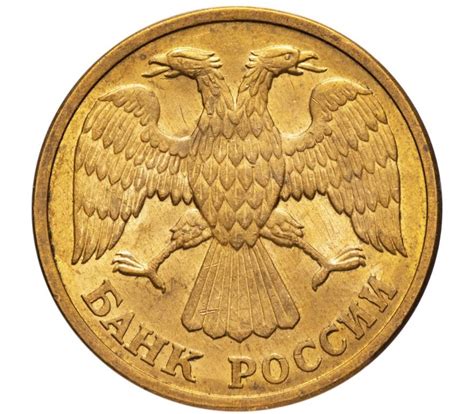 Купить монету 5 рублей 1992 Л XF-AU в интернет-магазине