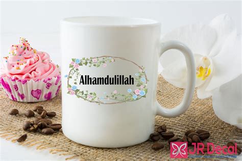 Personalised Islamic Mugs Alhamdulillah Floral Mug Islamic Etsy