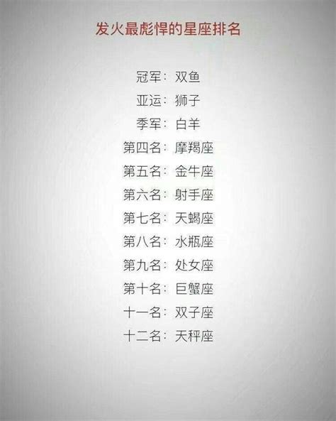 12星座的衣服，我是摩羯 每日頭條