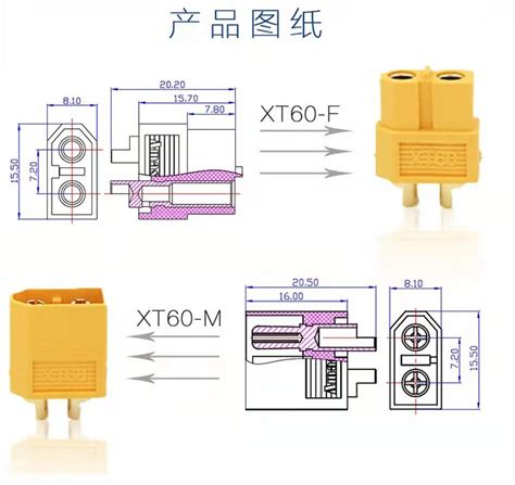 What Is The Difference Between XT60 And XT90? - News - Xiamen Kabasi ...