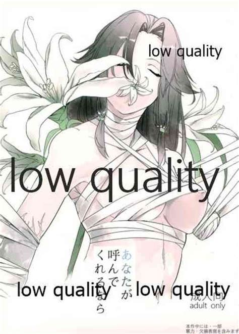 Bondage Sasusaku Nhentai Hentai Doujinshi And Manga